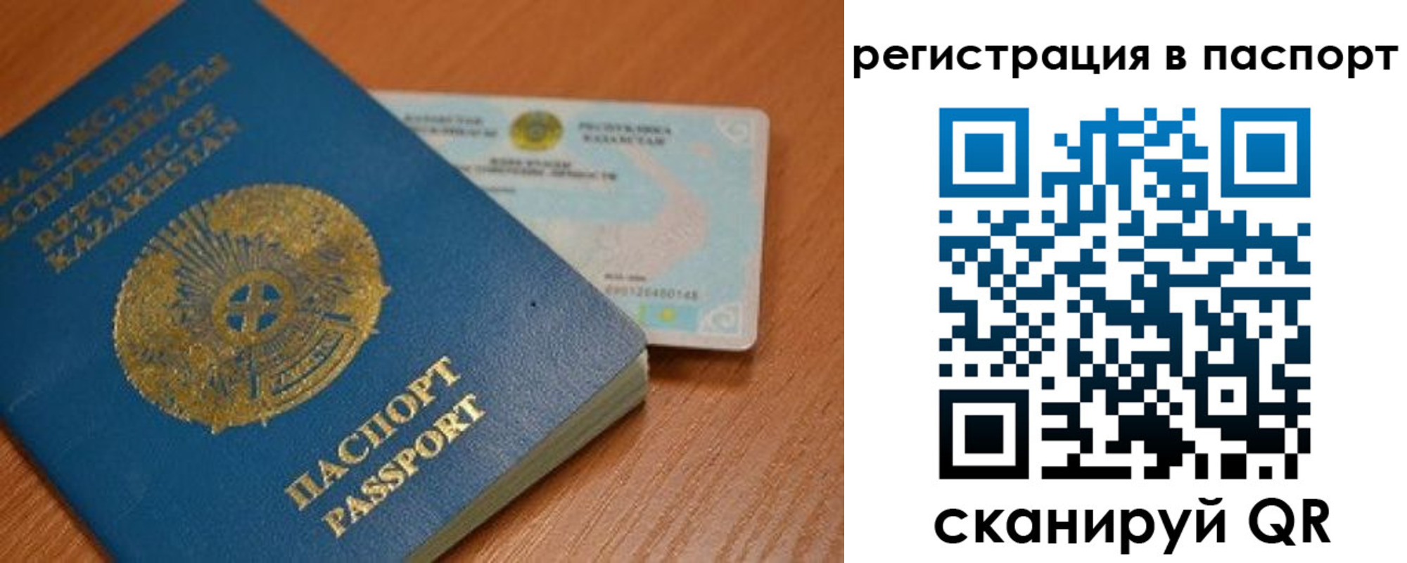 временная регистрация 2025 в Адыгейске