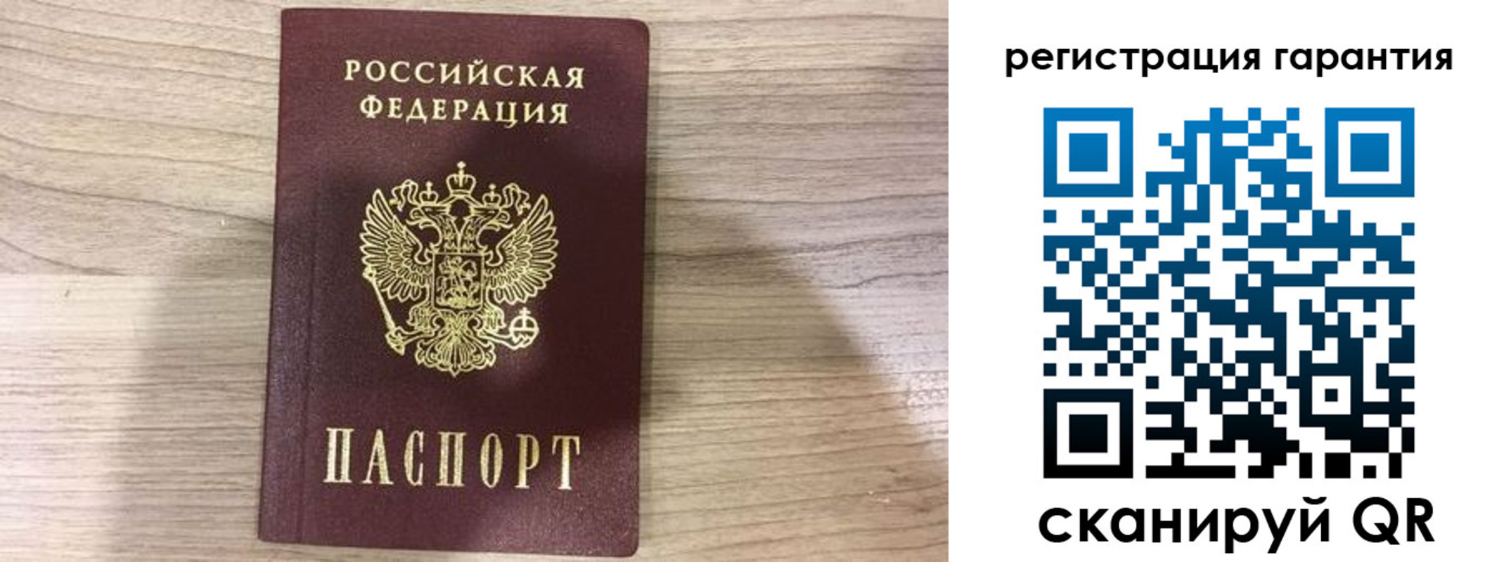 прописка ребенка в Адыгейске