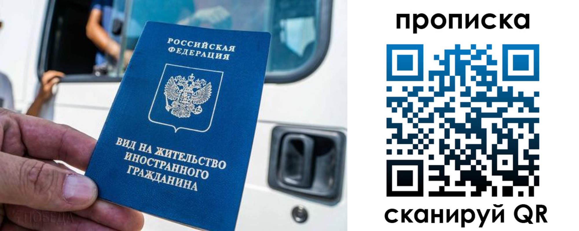 регистрация для дет. сада в Адыгейске