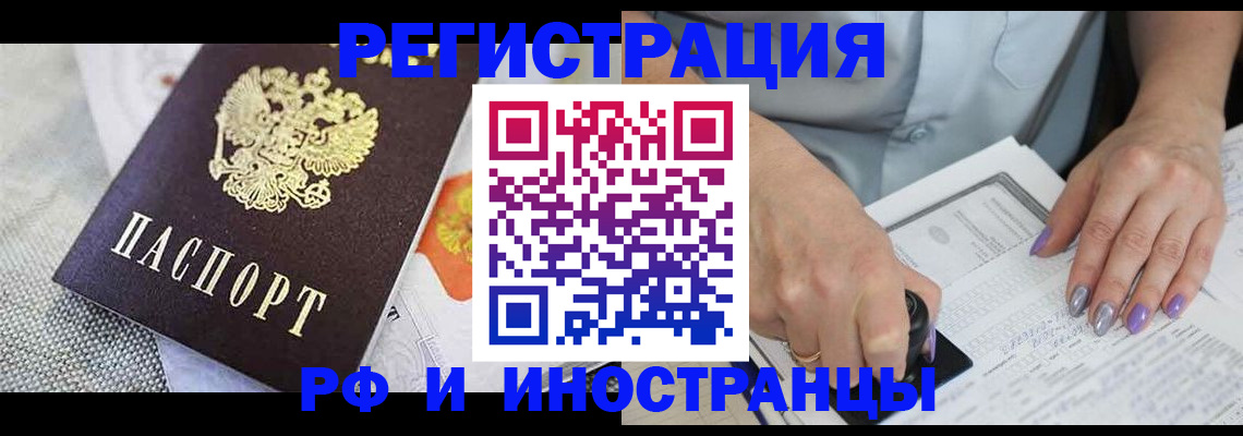 форма 3 в Адыгейске