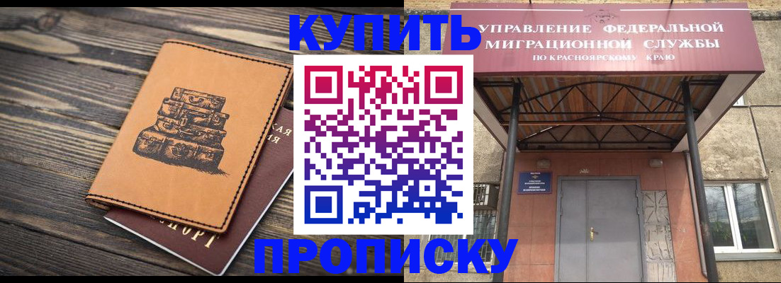 форма 3 в Адыгейске